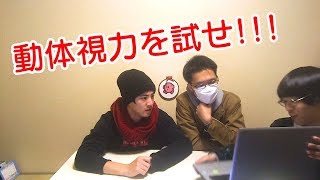 【見極めろ】これってローマ字？それとも英単語？？