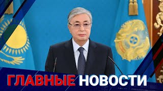 5.10.2022 20:00 Главные новости