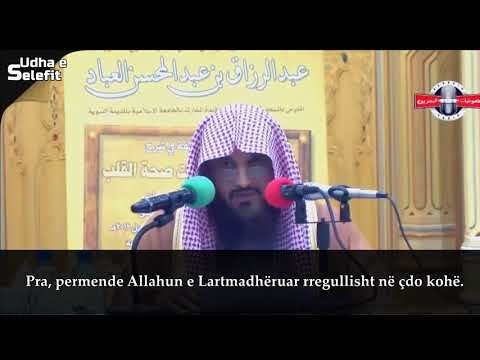 Vlera e dhikrit Shejh Abdurrazak el-Bedër (Allahu e ruajttë!)