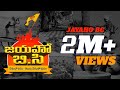 Jaiho BC Special Song Chandrababu TDP Songs Jayaho BC Bye Bye Jagan CBN ARMY