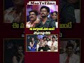 Suma Asks Reba Monica John Who Do You Like The Most Sangeeth Shoban Ram Nitin Or Narne Nithin
