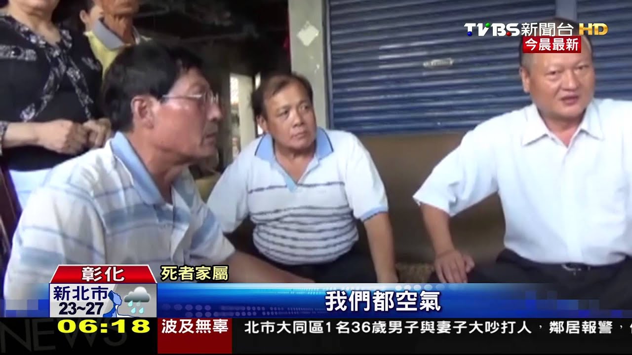 要真相!7旬姊妹遭警撞死 家屬跪求公道