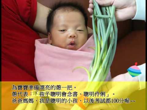 理髮吉日