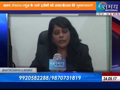 BEST WISHES || ADV AMARDEEP BHATTACHARYA || ADV MANJULA BISWAS || BHATTACHARYA & BISWAS ASSOCIATES