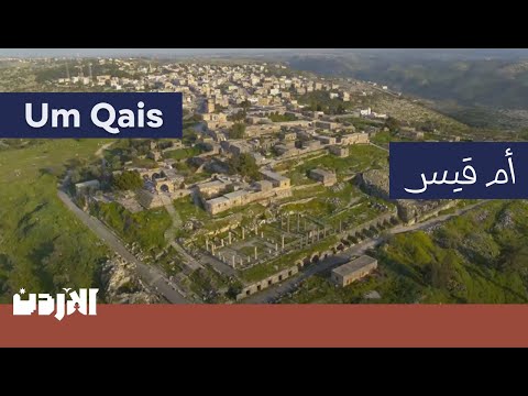 Visit Jordan: History, breathtaking views and hospitable locals in Um Qais