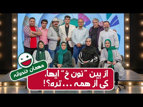 کی از همه شکموتره؟ 😂😂