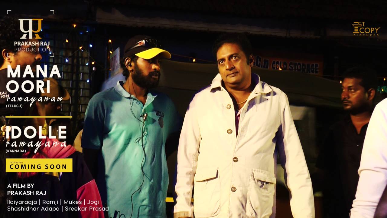 Making Video Of Mana Oori Ramayanam- Prakash Raj