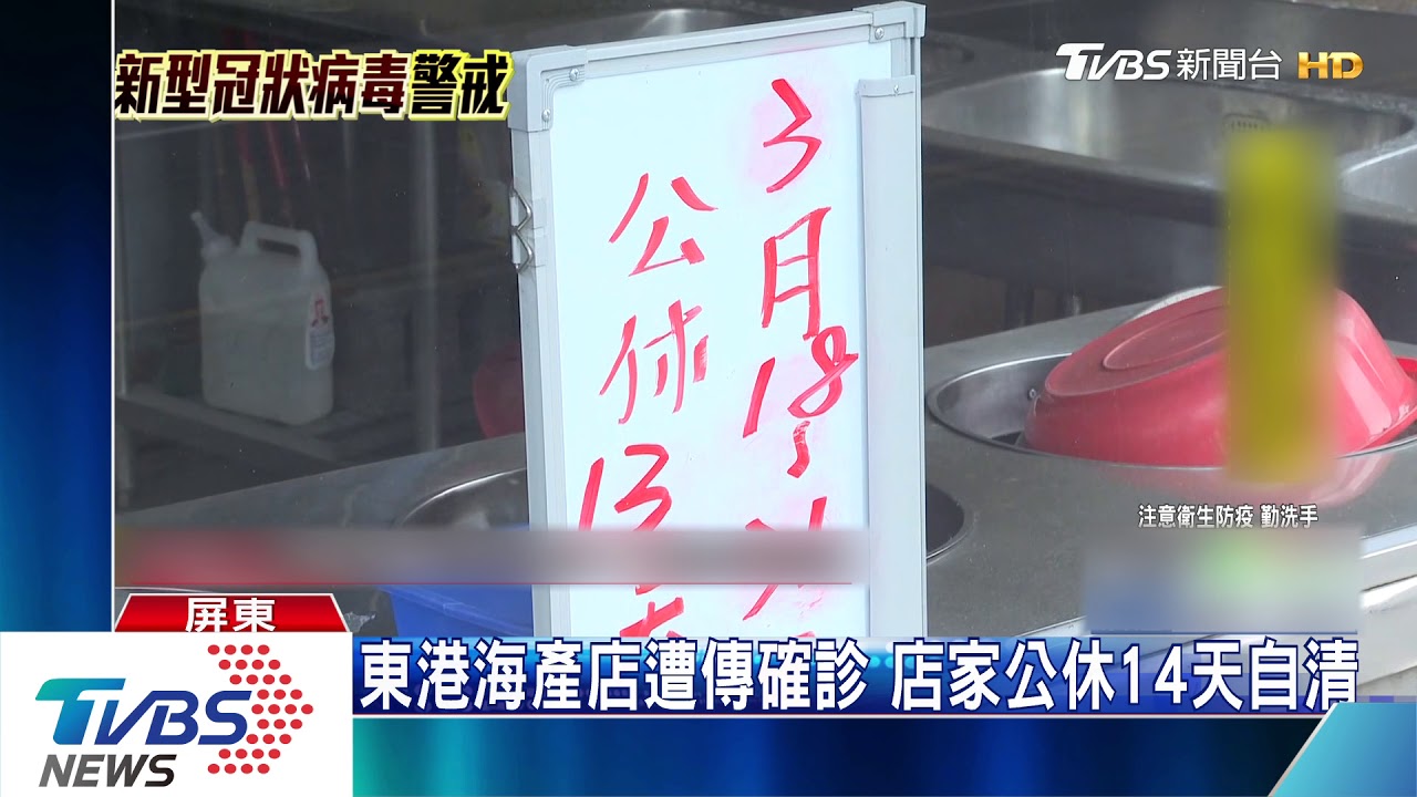 謠傳霧峰市場「確診」 攤販生意慘跌5到7成