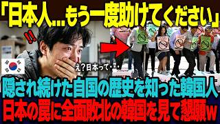 「漢江の奇跡は本当に韓国の実力なんだよね」冷え込む韓国経済に苦しむ一人の韓国人が、親日台湾の近年の経済成長を見て気付いたこととは   【海外の反応】