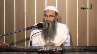 صورة المجلس الثامن عشر   ما منّ به الحميد شرح كتاب التوحيد    من الشرك الإستغاثة بغير الله