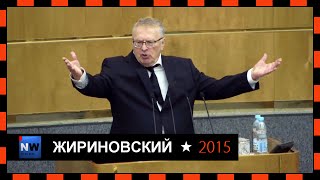 Жириновский-Бесогон 15.12.2015