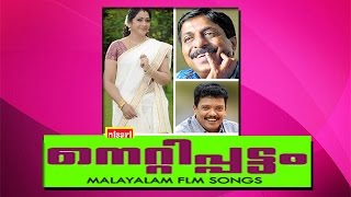 Hariyum Sreeyum- Nettipattam