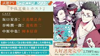 ドラマcd カラーレシピ 2 原作 はらだ Webcm تنزيل الموسيقى Mp3 مجانا