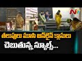 ప్రభుత్వ ఆంక్షలను పట్టించుకోని ప్రై�