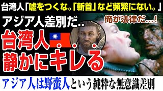 [閒聊] 日本YT分享刺客教條暗影的台灣人感想