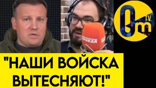 "МЫ ТЕРЯЕМ ВЕСЬ ПРОГРЕСС НАСТУПЛЕНИЯ!"