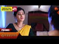 Anandha Ragam Promo 06 Nov 2025 Tamil Serial Sun TV