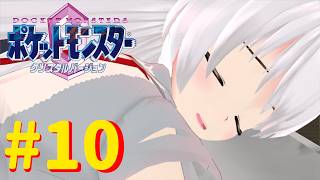 【ポケットモンスタークリスタル】トレーナー妹紅の挑戦Part10【ゆっくり実況】