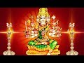 Sri Vijaya Nitya Gayatri Mantra – Mantras for Success  – Dr.R.Thiagarajan