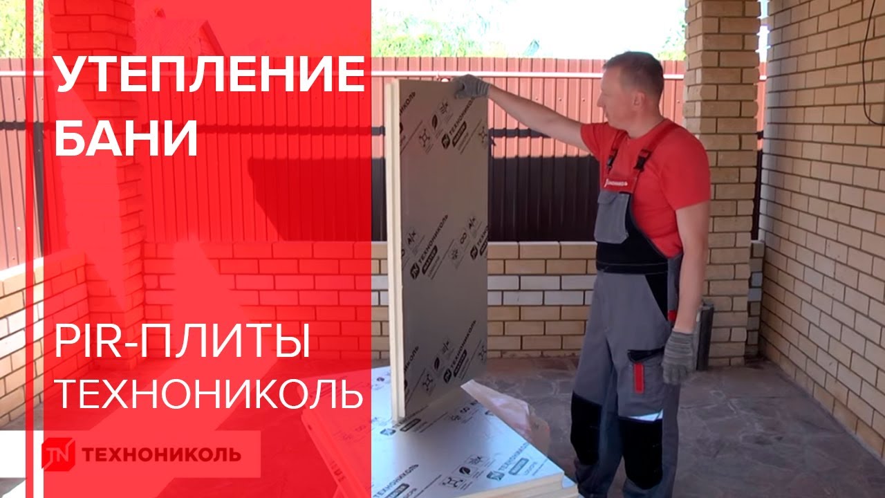 Пир Плиты Для Бани Купить