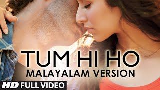 Tum Hi Ho  Aashiqui 2   Malayalam Version (Aman Tr