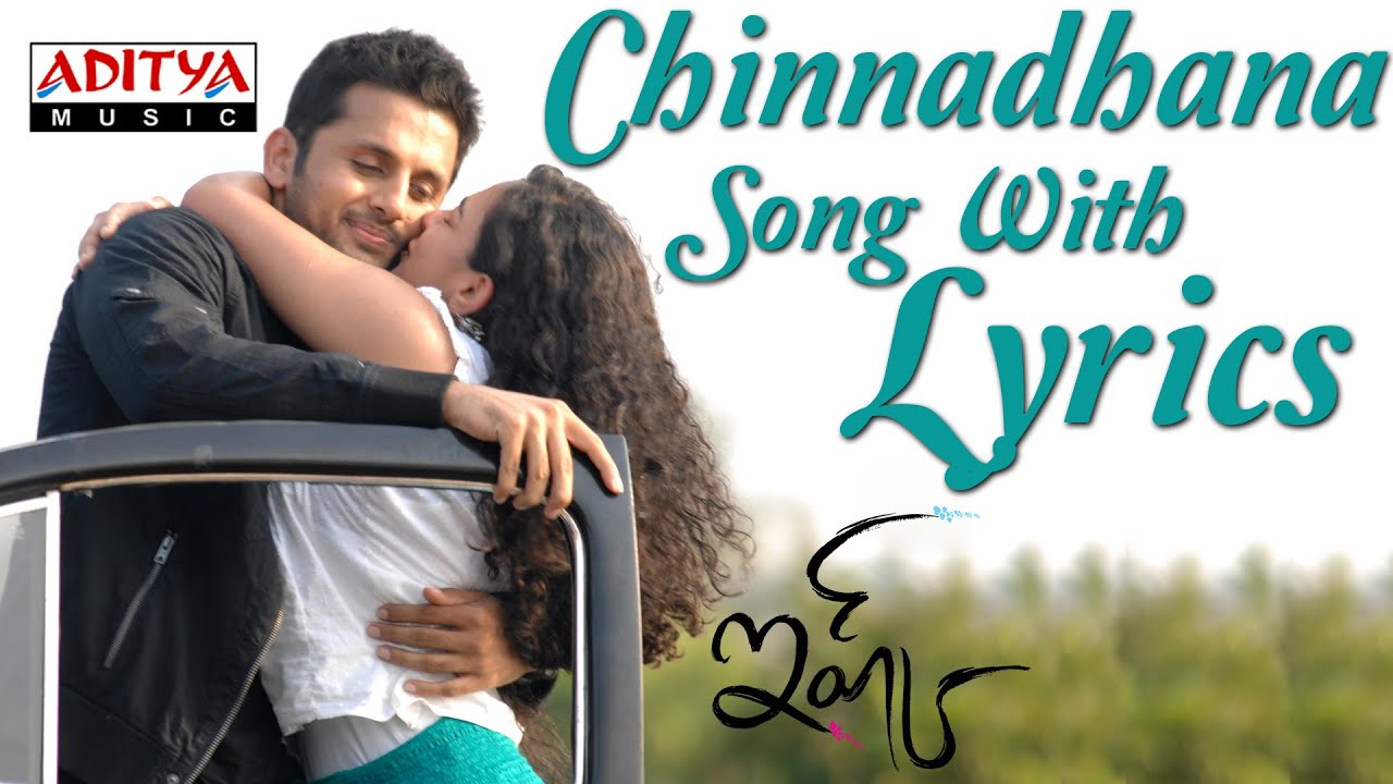 Chinnadana Neekosam Lyrics  | Ishq | Nithin, Nithya Menon | Anup Rubens, Raja Hasan, sravani | Anup Rubens
