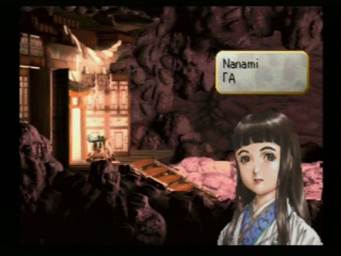 Valkyrie Profile pt.35 - Nanami's Story