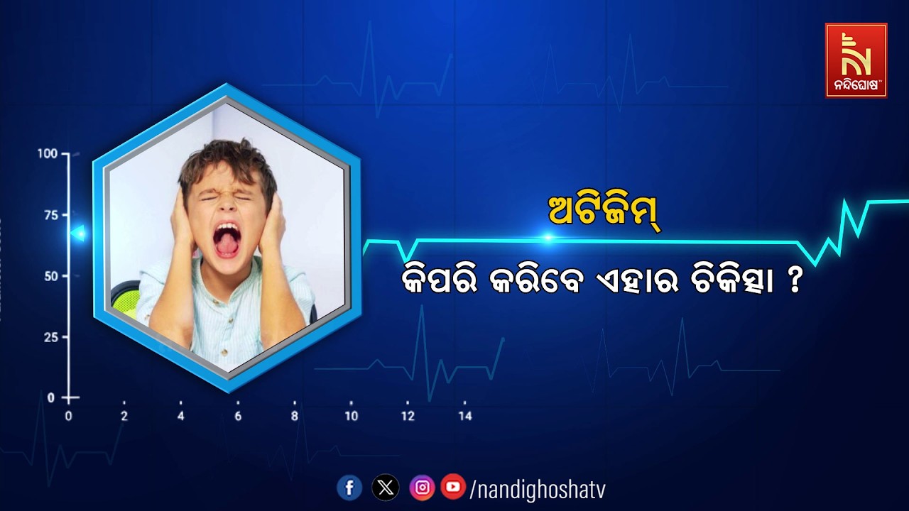 🔴 Live | Health line