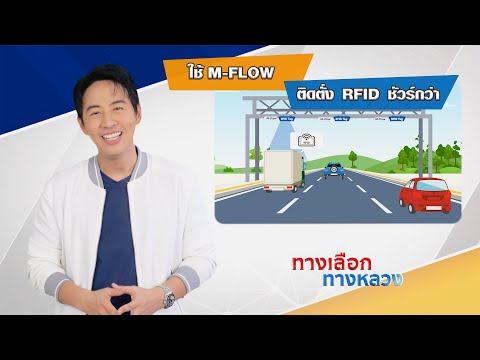 ภาพหน้าปก 