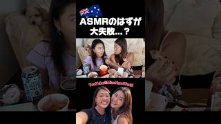 アラサー女子特製ソース作ります。