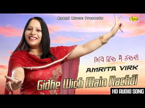 Gidhe Wich Main Nachdi — watch video