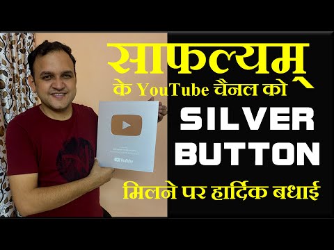 Sanskrit Saflayam IAS Coaching Classes Jaipur Video 3