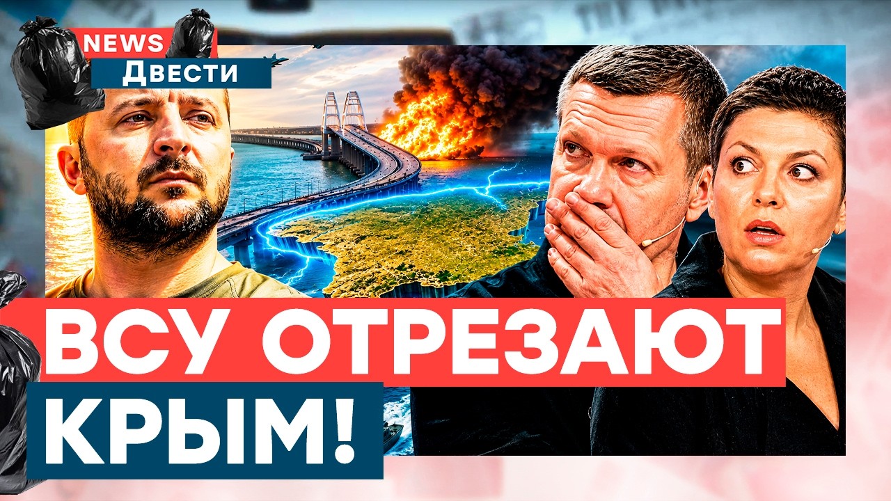 "Нам НЕ НУЖНЫ эти территории"! ИСТЕРИКА НАЧАЛАСЬ! Соловьев дает заднюю и ноет,