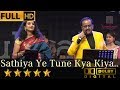 SP Balasubrahmanyam & Divya Raghvan sings Sathiya Ye Tune Kya Kiya - साथिया ये तूने from Love (1