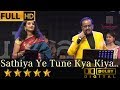 SP Balasubrahmanyam Divya Raghvan Sings Sathiya Ye Tune Kya Kiya साथिया ये तून