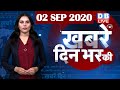 dblive news today | news of the day, hindi news india | latest news | bihar election #DBLIVE dblive news today | news of the day, hindi news india | latest news | bihar election #DBLIVE