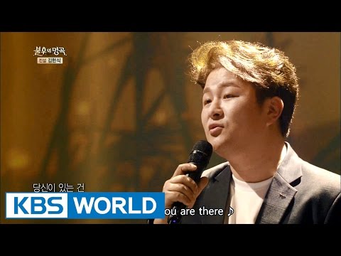 Huh Gak - My Love by My Side | 허각 - 내 사랑 내 곁에 [Immortal Songs 2 / 2016.11.26]