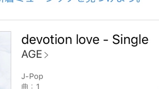 AGE【エイジ】 のライブ ストリーム