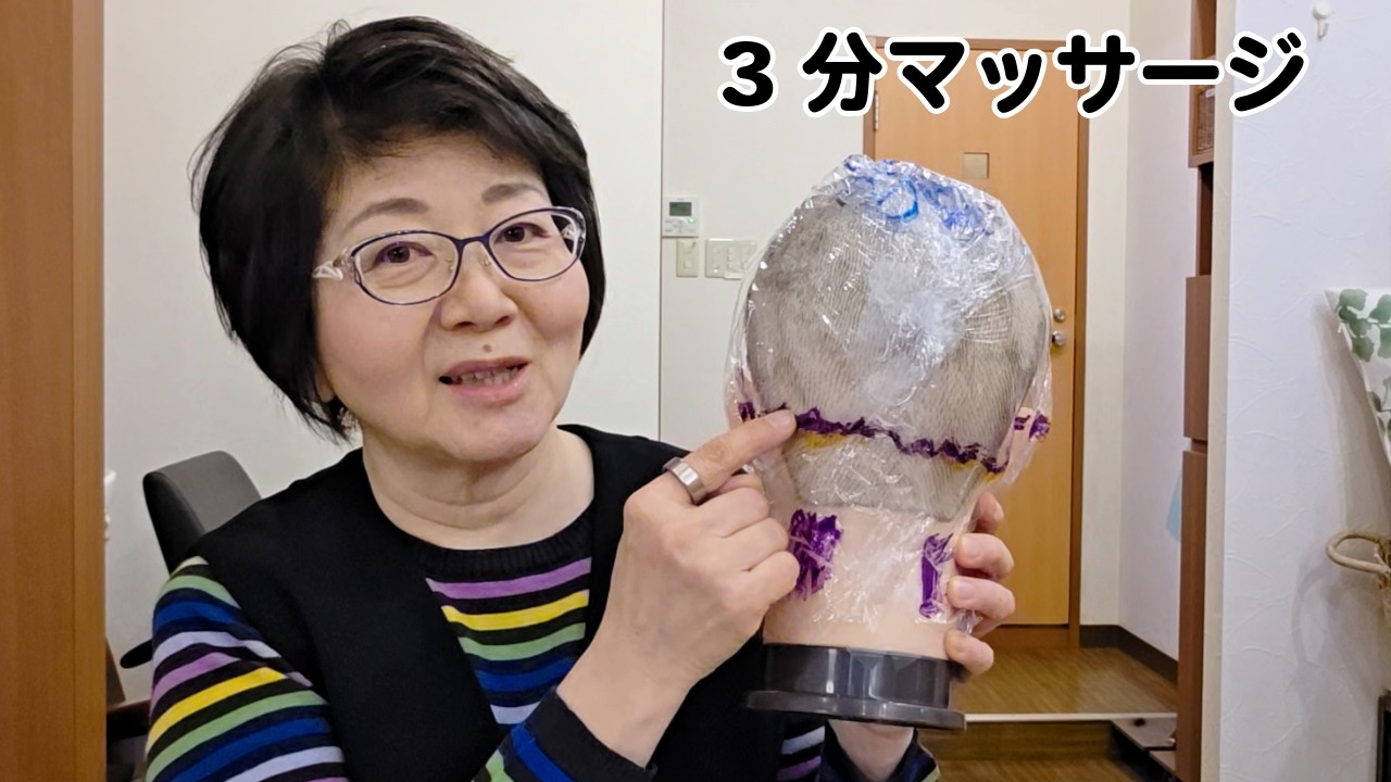 61歳でもまだ！白髪染めと無縁！3分マッサージ（最新）