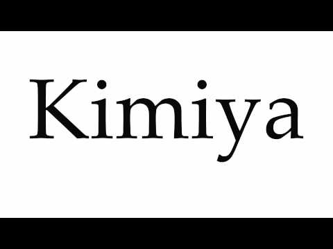 How to Pronounce Kimiya