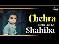 Chehra Mera Pad Le Shahiba - Udd Ja Kaale Kanwan - Sad Song /Lokesh Saini/#Lyrical Unplugged Song