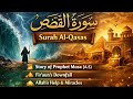 Surah Qasas Urdu Translation Only Powerful Quran Message Full HD