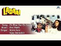 Ladaai Ek Bhai Ser Ek Sava Ser Full Audio Song Mithun Chakraborty Dimple Kapadia