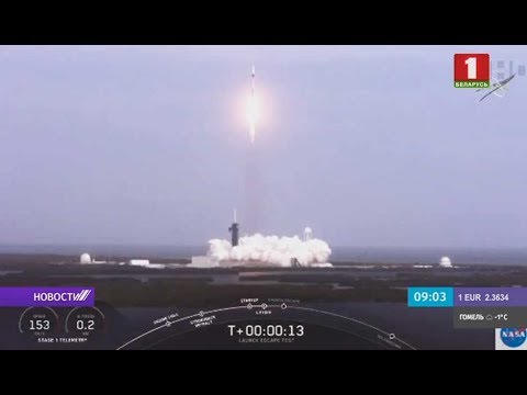 SpaceX успешно провела тест спасательной капсулы