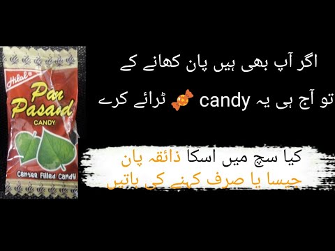 pan Pasand canday |honest review