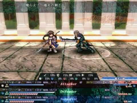 Gameplay de Seinarukana -The Spirit of Eternity Sword 2