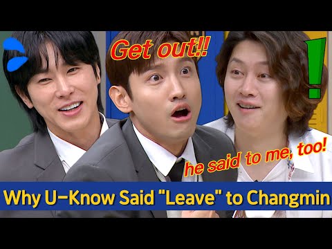 [Knowing Bros] When They First Met, What Did U-Know Said? 😲