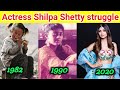 Shilpa Shetti Struggle Life Unknownfact Family Affair Bollywood Fact Movies South Fact TV Show