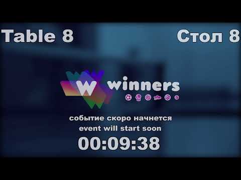 Skyba Aleksandr vs Teteruk Mikhail  WINners CUP Table Tennis 8 03.12.2020 13:15