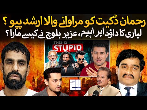 Soch Digital and CrimeKast